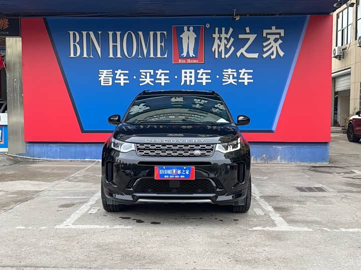 Фото 2 - Land Rover Discovery Sport