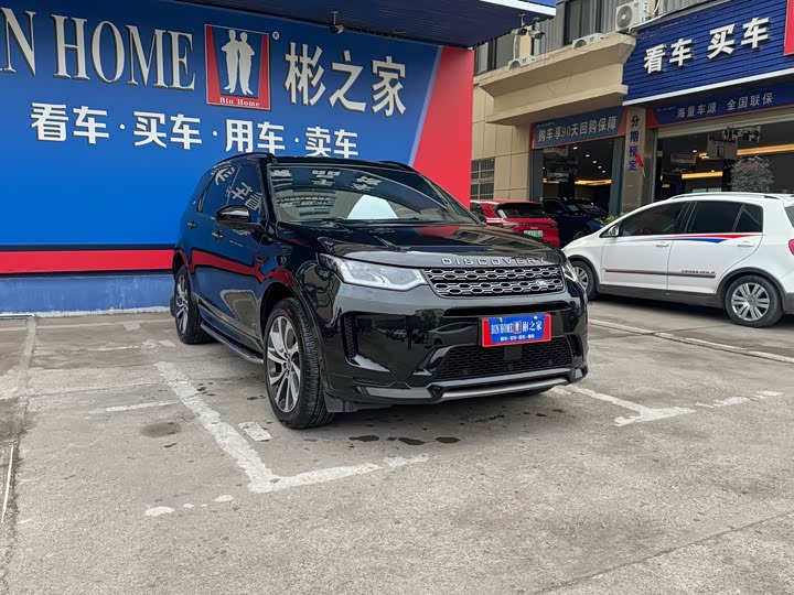 Фото 3 - Land Rover Discovery Sport