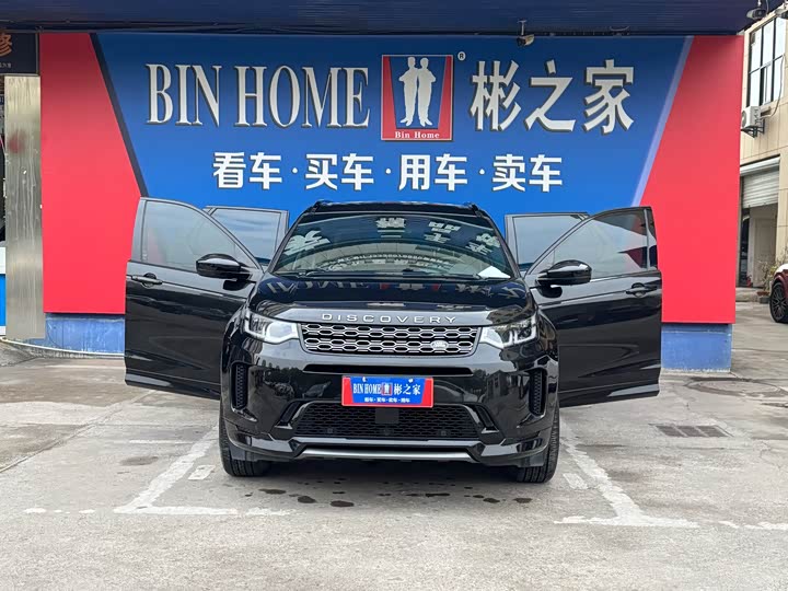 Фото 6 - Land Rover Discovery Sport