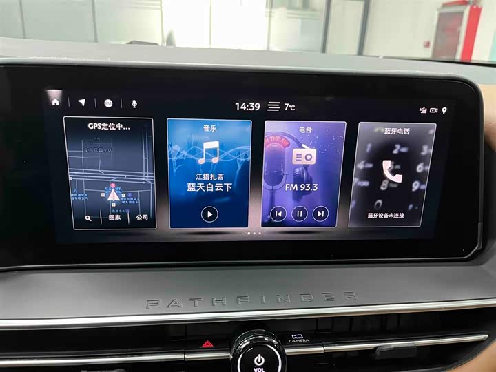 Фото 6 - Nissan Pathfinder