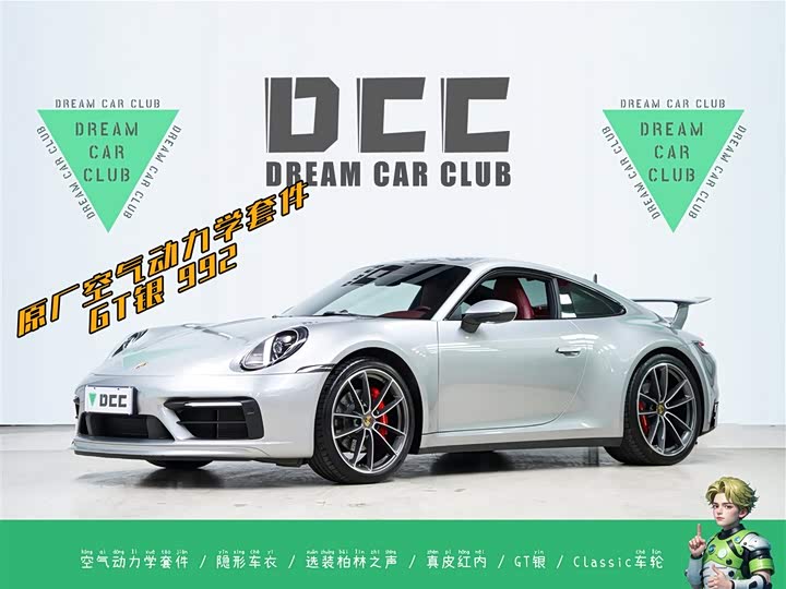 Фото 1 - Porsche 911