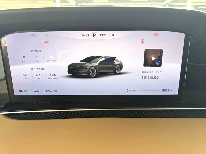 Фото 7 - Stelato S9