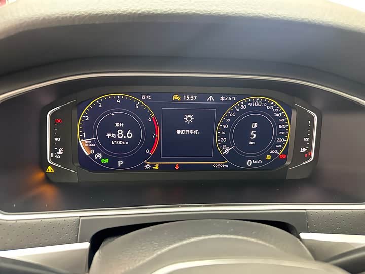 Фото 4 - Volkswagen Lavida