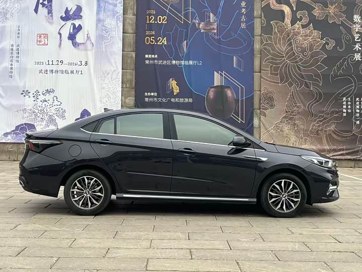 Фото 6 - Chery Omoda S5 (Arrizo 5 Plus)