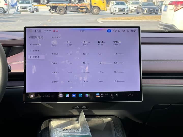 Фото 9 - Xiaomi SU7