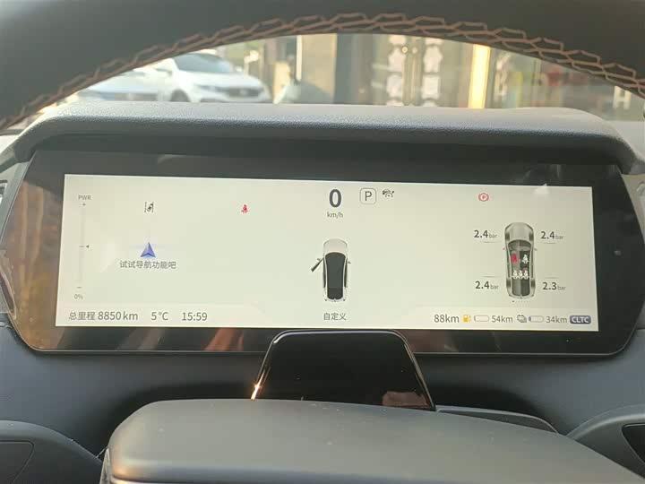 Фото 4 - Changan Deepal SL03