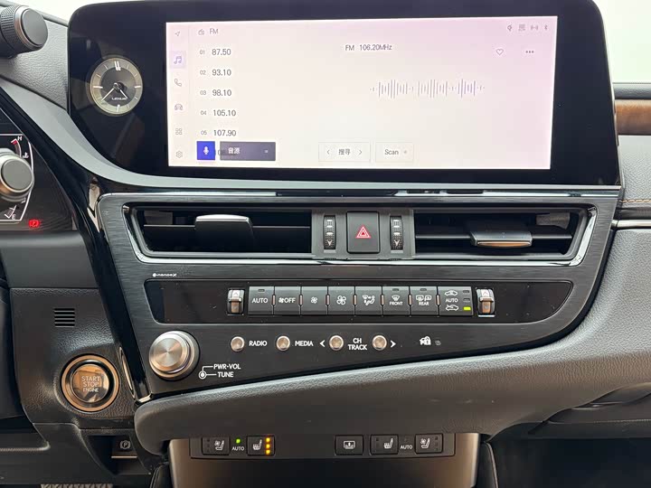 Фото 9 - Lexus ES