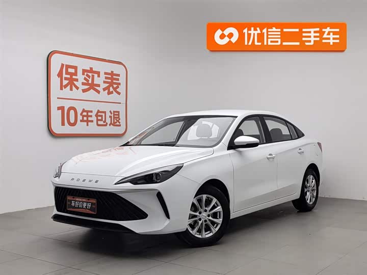 Фото 1 - Roewe i5