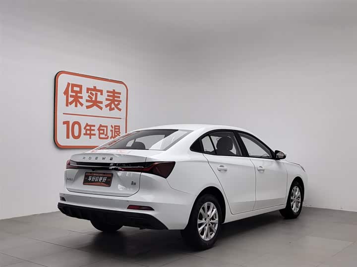 Фото 2 - Roewe i5