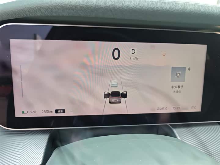 Фото 4 - BAIC Arcfox Alpha S