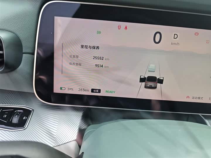 Фото 5 - BAIC Arcfox Alpha S