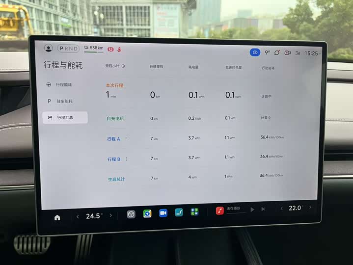 Фото 9 - Xiaomi SU7