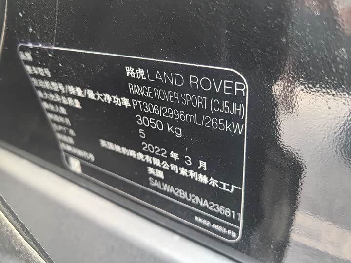 Фото 6 - Land Rover Range Rover Sport