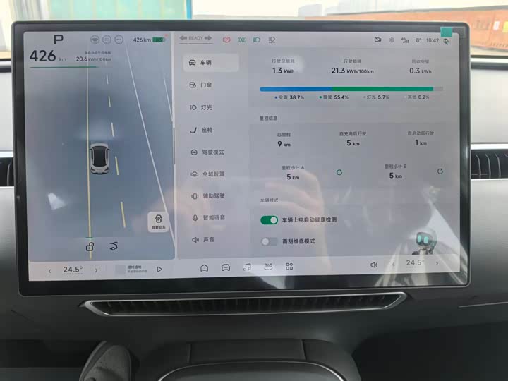 Фото 7 - XPeng Mona M03