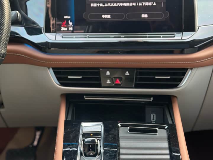 Фото 9 - Volkswagen Teramont Pro