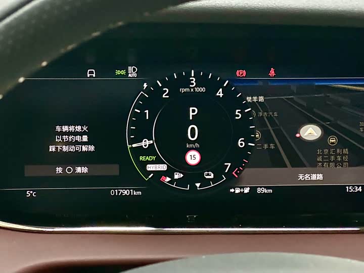 Фото 9 - Land Rover Range Rover Evoque L Hybrid