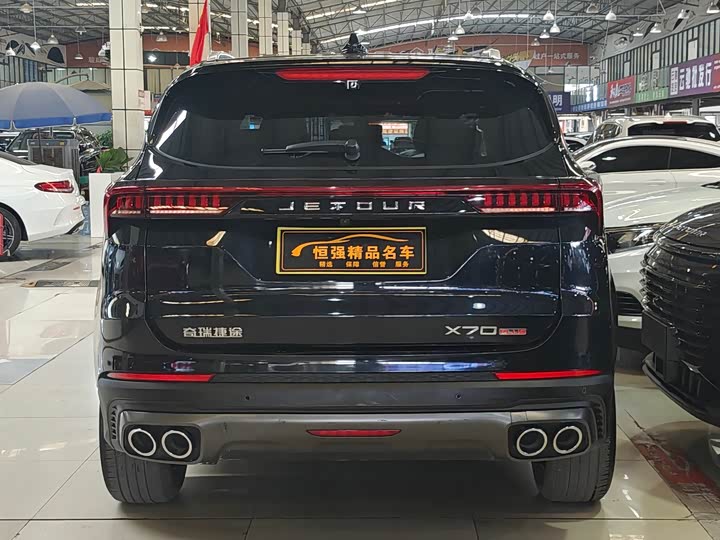 Фото 5 - Jetour X70 Plus