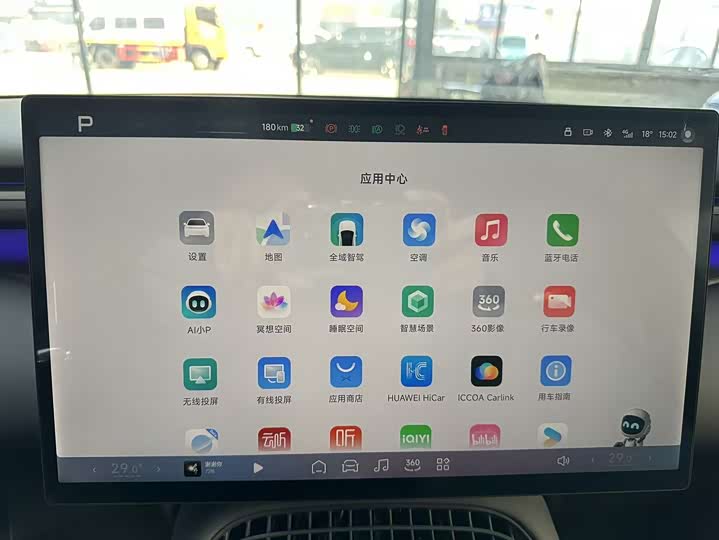 Фото 8 - XPeng G7