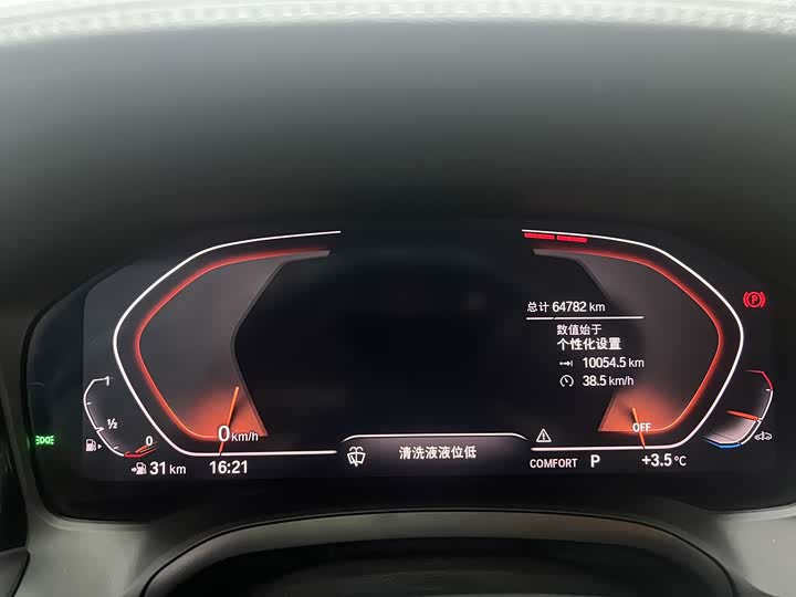 Фото 7 - BMW 3 Series