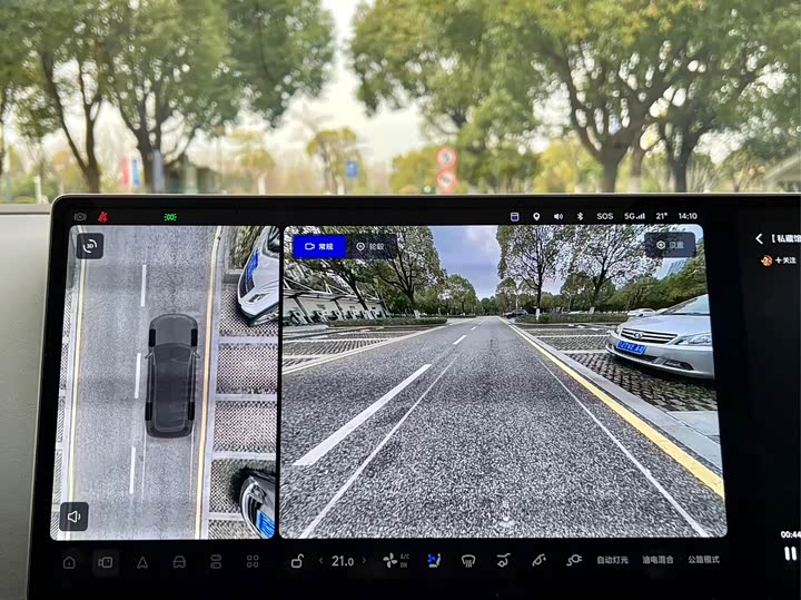 Фото 8 - LiXiang L9