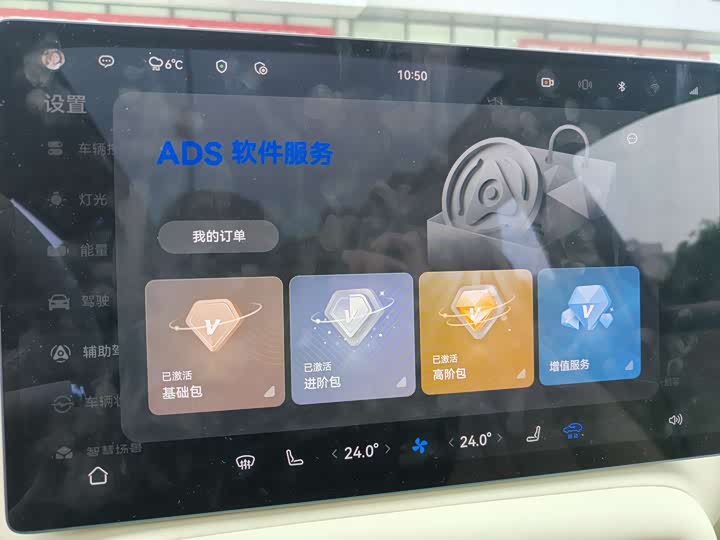 Фото 9 - Shangjie (Huawei × SAIC) H5