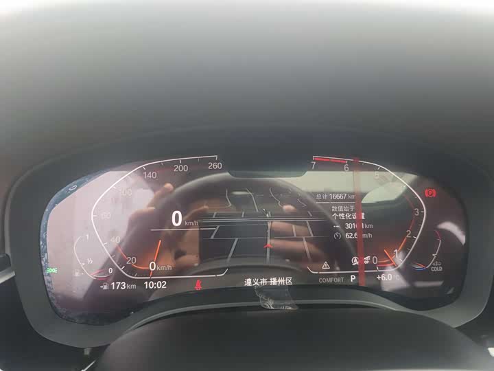 Фото 9 - BMW 5 Series