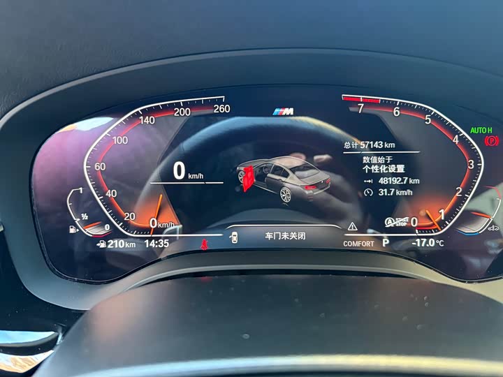 Фото 9 - BMW 5 Series