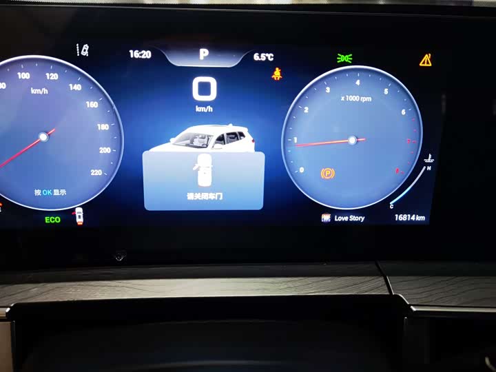 Фото 7 - Chery Tiggo 8 Pro