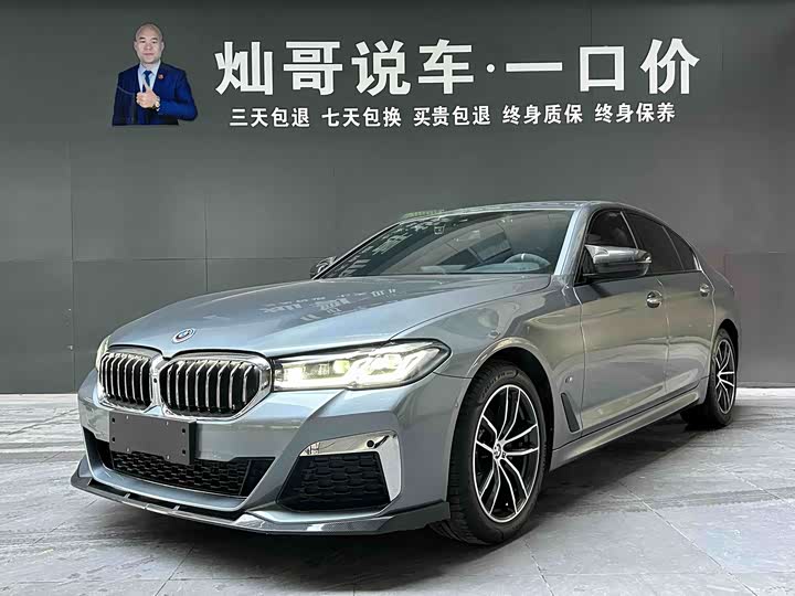 Фото 1 - BMW 5 Series