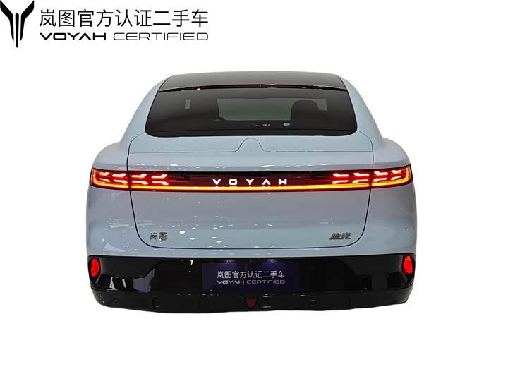 Фото 5 - Voyah Passion