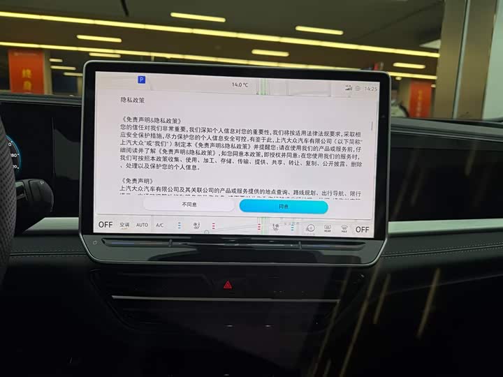 Фото 8 - Volkswagen Passat