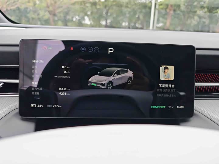 Фото 9 - XPeng G6