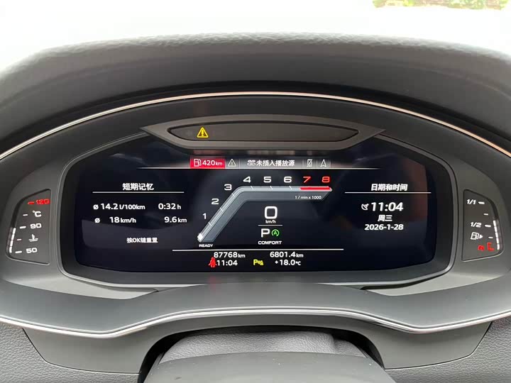 Фото 9 - Audi A7L