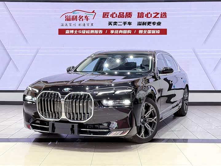 Фото 1 - BMW 7 Series