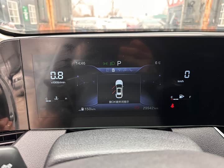 Фото 7 - Bestune B70