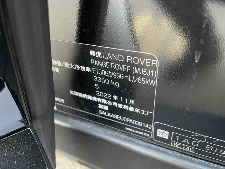 Фото 8 - Land Rover Range Rover