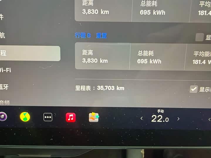 Фото 5 - Tesla Model Y