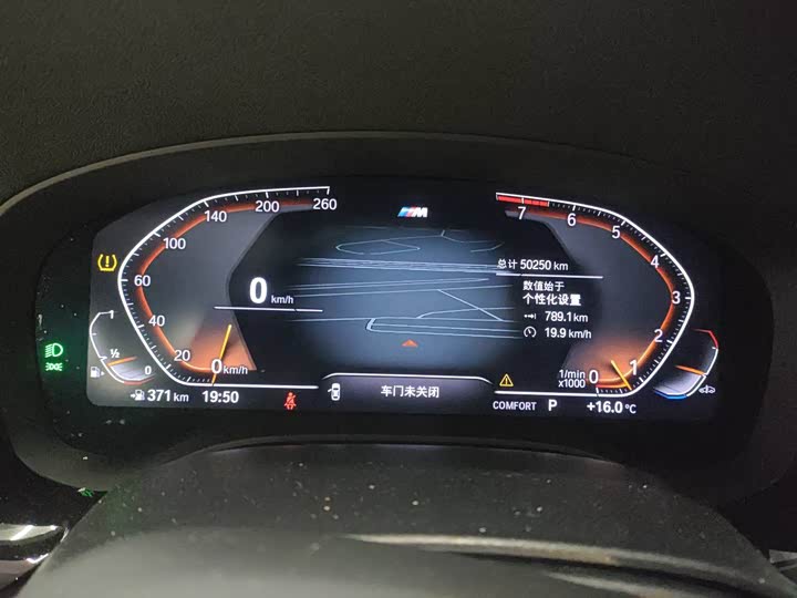 Фото 5 - BMW 5 Series