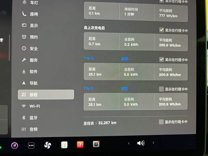 Фото 9 - Tesla Model 3
