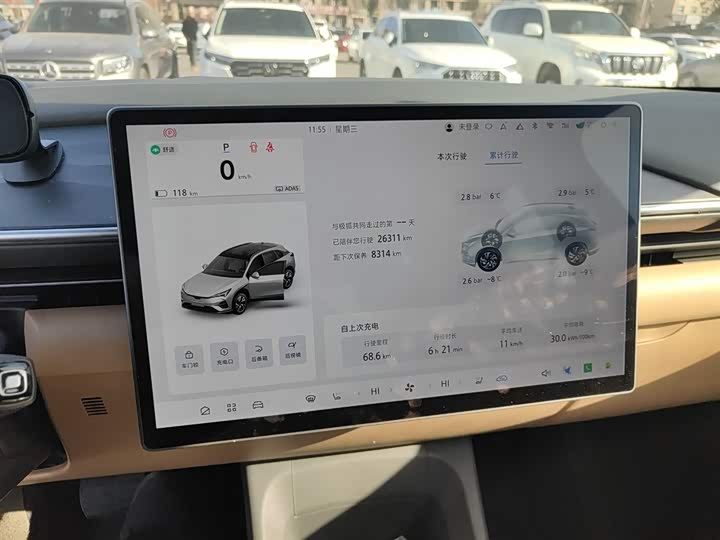 Фото 5 - BAIC Arcfox Alpha T5