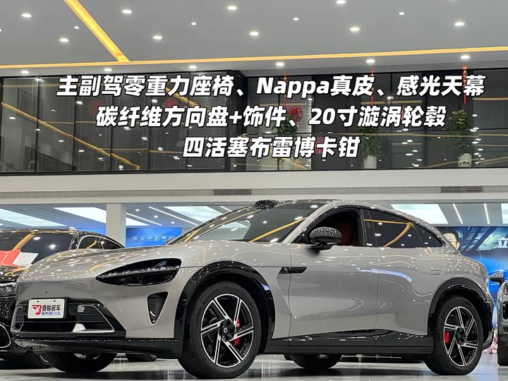 Фото 1 - Xiaomi SU7