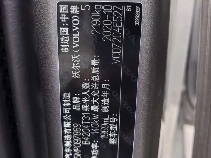 Фото 5 - Volvo S60