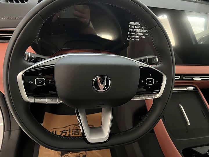 Фото 8 - Changan CS55 Plus