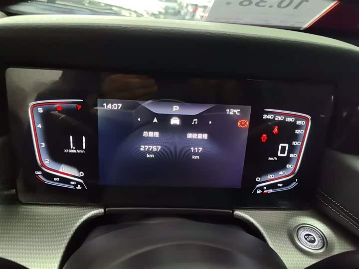 Фото 5 - Hongqi H5