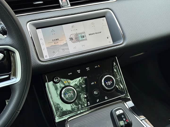 Фото 7 - Land Rover Range Rover Evoque L