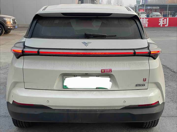 Фото 4 - Hozon U