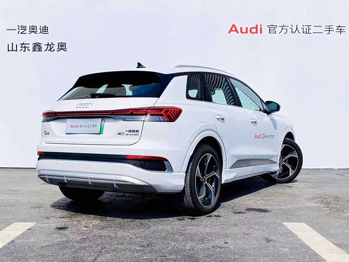 Фото 9 - Audi Q4 e-tron
