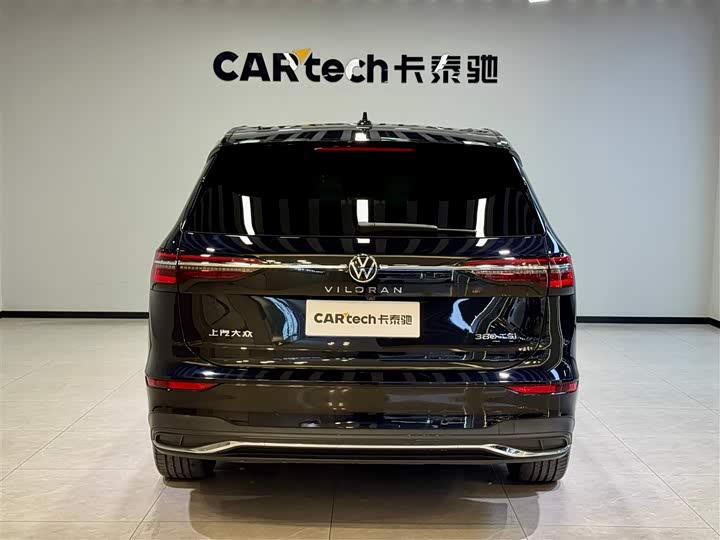 Фото 5 - Volkswagen Viloran