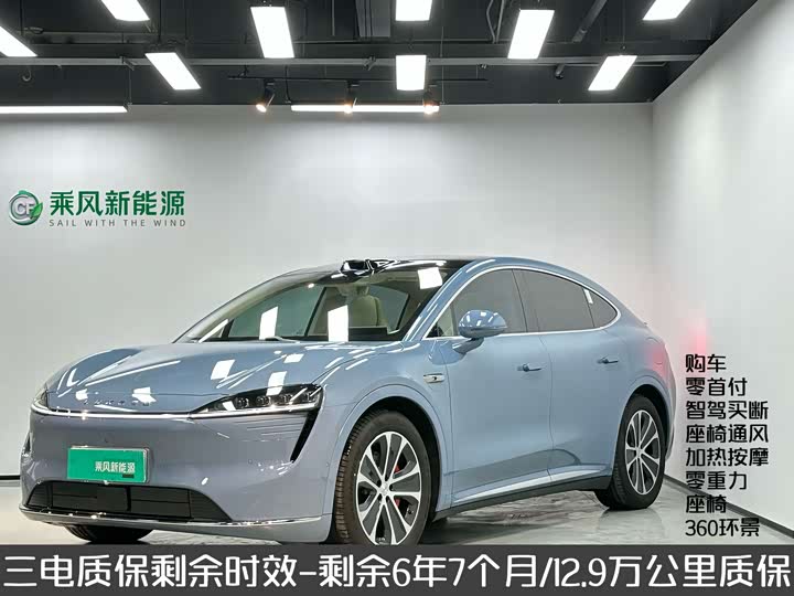 Фото 1 - Luxeed R7