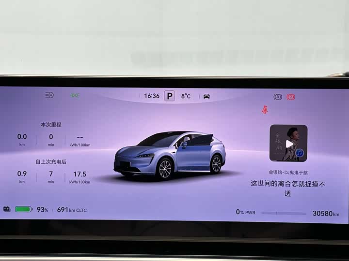 Фото 6 - Luxeed R7